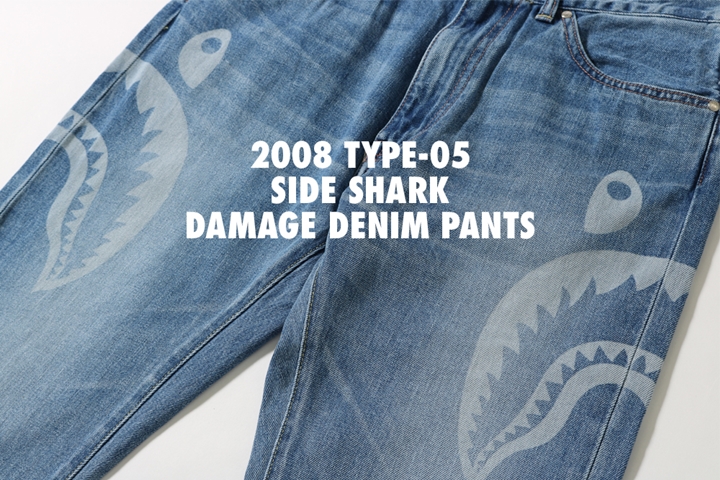 Bape 2008 TYPE-05 SHARK DENIM PANTS総丈どのくらいですか