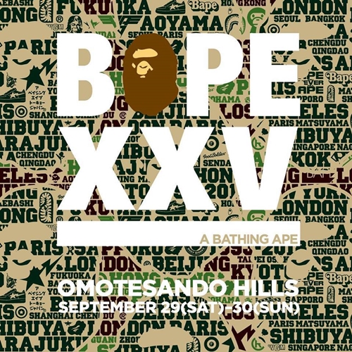 A BATHING APE 25周年記念！「“BAPE XXV” EXHIBITION」が表参道ヒルズにて9/29から2日間開催 (ア ベイシング エイプ)