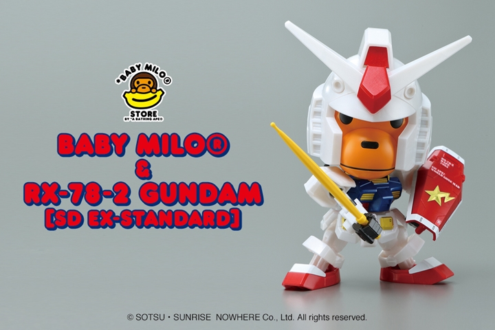 ガンプラとA BATHING APE MILOがコラボ！BABY MILO & RX-78-2 GUNDAM [SD EX-STANDARD]が9/8発売 (ガンダム GUNDAM ア ベイシング エイプ)