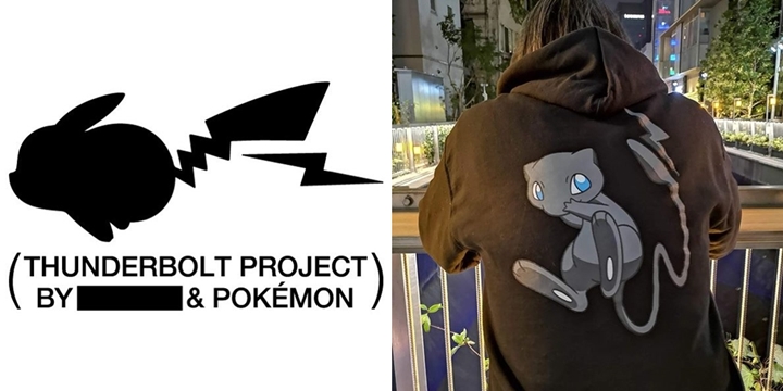 ポケモン × 藤原ヒロシ フラグメントの「THUNDERBOLT PROJECT」がTHE ...