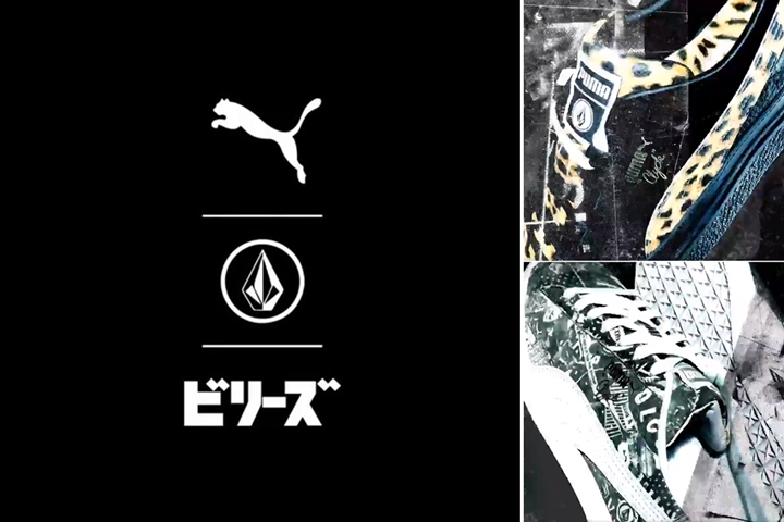 VOLCOM × BILLY’S ENT × PUMA CLYDE コラボが発売予定 (ボルコム ビリーズ プーマ クライド)