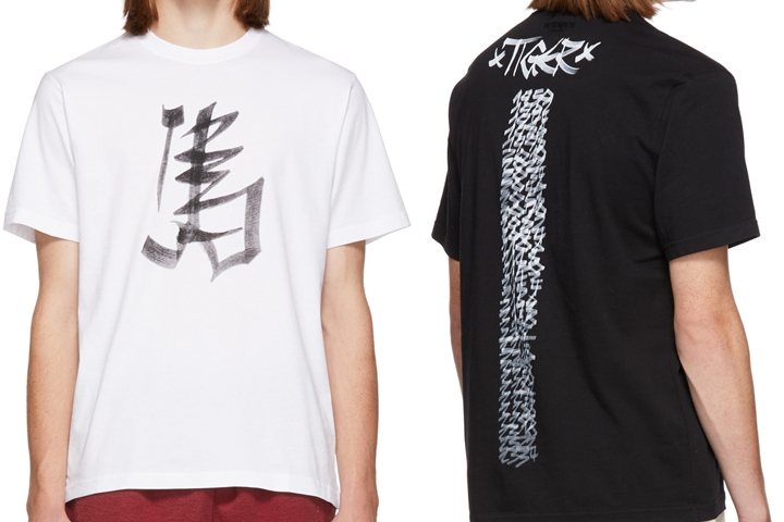 十二支の漢字をプリントしたVETEMENTS “Chinese Zodiac TEE” (ヴェトモン)