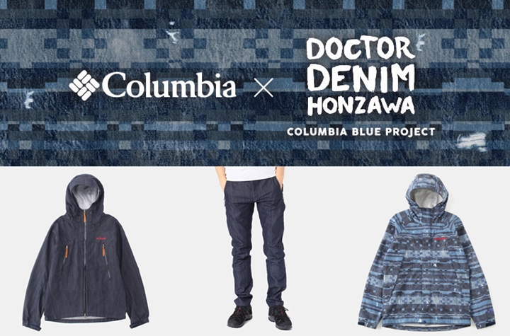 Columbia × DOCTOR DENIM HONZAWA コラボ「コロンビアブループロジェクト」3rd SEASONが発売 (コロンビア ドクターデニムホンザワ 本澤裕治)