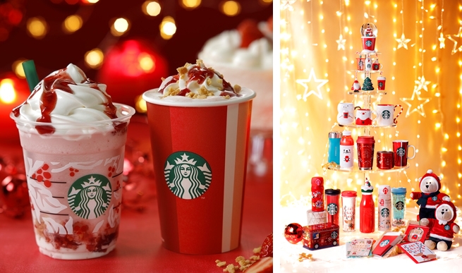 スタバ 2018 クリスマスシーズンを彩る新作が11/1から発売！ (STARBUCKS スターバックス)