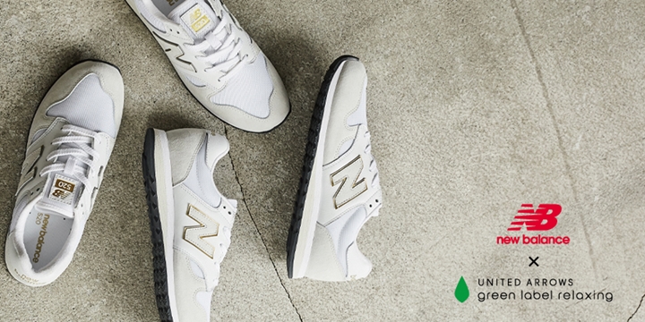 green label relaxing × New Balance 別注！U520GRG が12月上旬発売 (グリーンレーベル リラクシング ニューバランス)