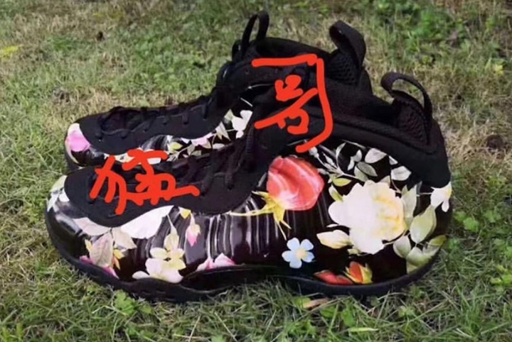 foamposite one floral