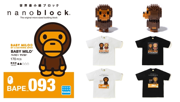 A BATHING APE × nanoblock コラボレーションが11/10展開 (ア ベイシング エイプ ナノブロック)