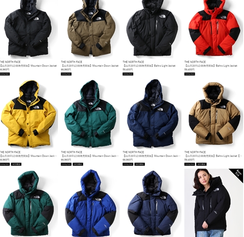 フリークスストアにて 11/20 12:00～ THE NORTH FACE 2018 F/W 全40アイテムがリリース (ザ・ノース・フェイス)