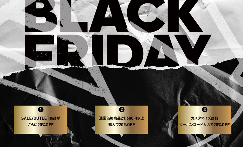 【ブラックフライデー】アディダスオンラインストアにて11/22～11/25までの4日間、20%OFFセールが開催 (adidas)