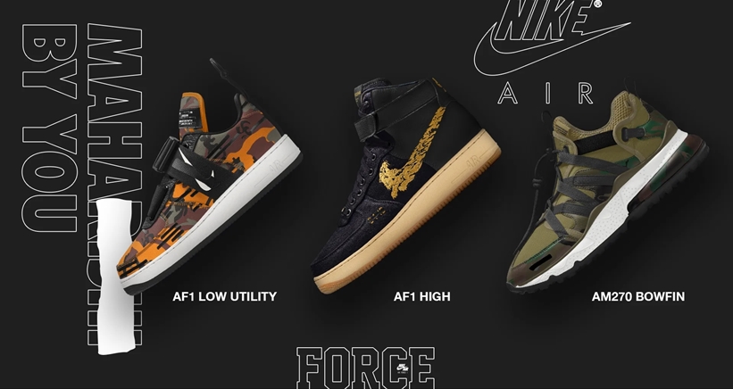 【NIKE iD】12/18展開！NIKE × MAHARISHI BY YOU “AIR FORCE 1 LOW UTILITY” “AIR FORCE 1 HIGH” “AIR MAX 270 BOWFIN” (ナイキ マハリシ)