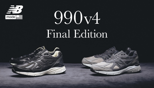 New Balance 990v4 ファイナルエディション「M990F EB4/EG4」12/21発売 (ニューバランス)