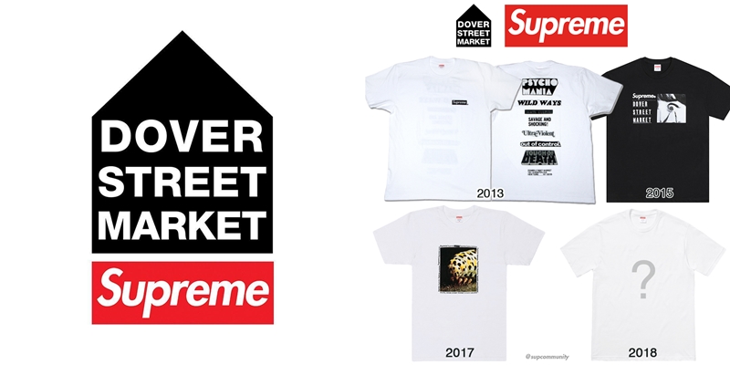 SUPREME × DSMNY 5th 限定TEEが海外12/20発売 (シュプリーム ドーバーストリートマーケット)