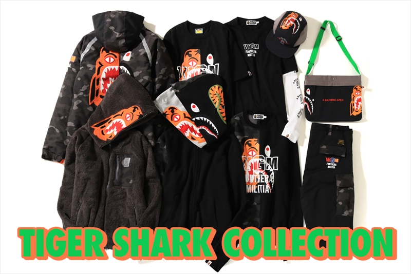 A BATHING APE「TIGER SHARK COLLECTION」最新作が12/22から発売 (ア ベイシング エイプ)