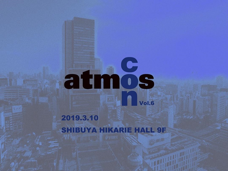 “atmos”主催によるスニーカーコンベンション「atmos con Vol.6」が2019/3/10に開催 (アトモスコン)