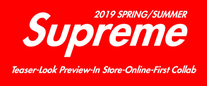 SUPREME 2019 SPRING/SUMMER 立ち上げは?スケジュール予定 (シュプリーム 2019年 春夏) SUPREME 2019 SPRING/SUMMER 立ち上げは?スケジュール予定 (シュプリーム 2019年 春夏)