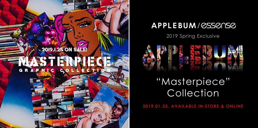 過去の名作デザインをAPPLEBUMの文字に落とし込んだ APPLEBUM × essense 2店舗限定 ”Masterpiece” コレクション 全5型が1/25発売 (アップルバム エッセンス)