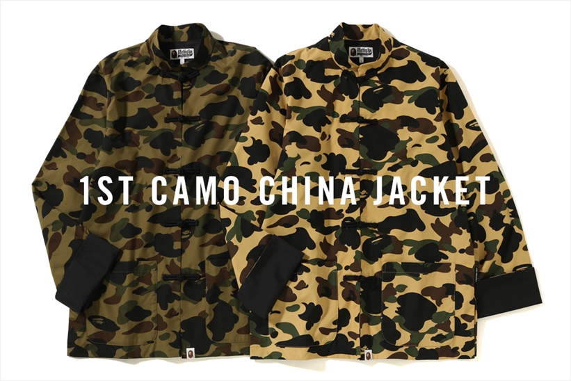 A BATHING APEからチャイナジャケットを1ST CAMOで高級感のある一着に仕上げ対応「1ST CAMO CHINA JACKET」が1/26発売 (ア ベイシング エイプ)