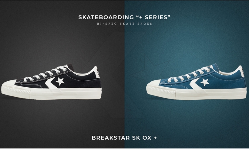 スケートライン「CONVERSE SKATEBOARDING」2019 S/Sモデル！「PRORIDE SK OX +/BREAKSTAR SK OX +」が2月発売 (コンバース スケートボーディング)