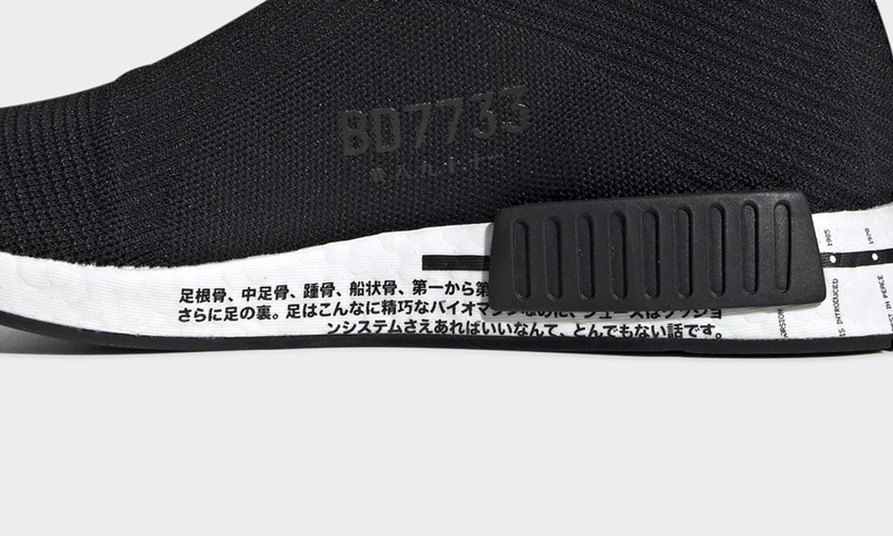 2月発売！adidas Originals NMD_CS1 {CITY SOCK} “Core Black/White” (アディダス オリジナルス エヌ エム ディー シティ ソック “コア ブラック/ホワイト”) [BD7733]