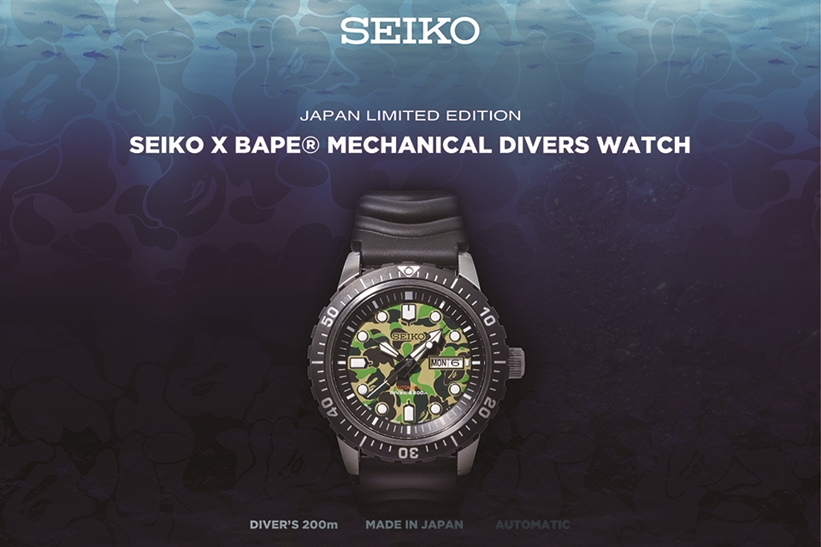 日本限定！セイコー × ア ベイシング エイプ コラボダイバーズウォッチが2/9発売 (JAPAN LIMITED EDITION SEIKO BAPE MECHANICAL DIVERS WATCH)