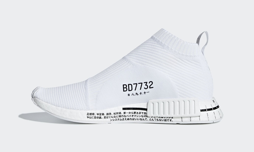 adidas Originals NMD_CS1 {CITY SOCK} “White” (アディダス オリジナルス エヌ エム ディー シティ ソック “ホワイト”) [BD7732]