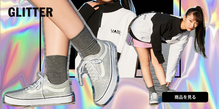 バンズ ウィメンズ オールドスクール DX “グリッター パック” (VANS WMNS OLD SKOOL DX “Glitter Pack”)