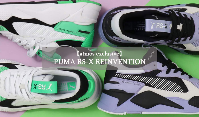 2/23発売！PUMA RS-X REINVENTION -atmos exclusive- (プーマ RS-X リインベンション アトモス) [369579-04,05]