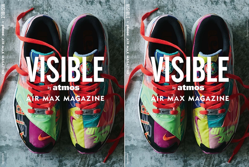 AIR MAXだけをフィーチャーしたatmosプロデュース「VISIBLE by atmos AIR MAX MAGAZINE」が3/4発売 (アトモス ナイキ エアマックス)