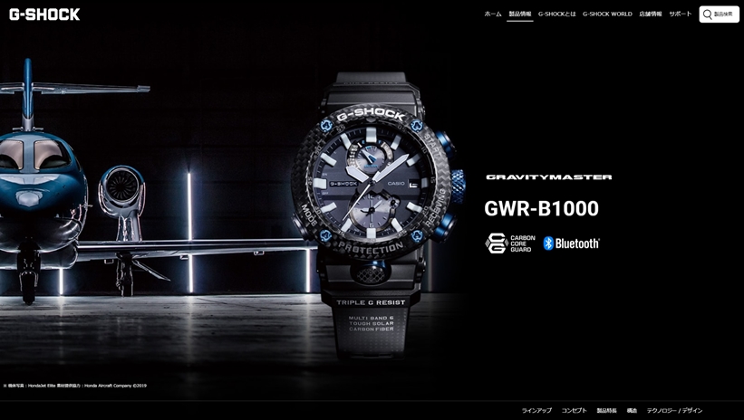 航空機の機体に使用されるカーボンやチタンを使用したNewモデル「G-SHOCK GWR-B1000」が3月発売 (Gショック ジーショック)