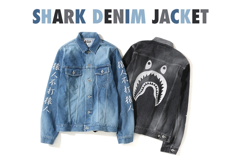 A BATHING APE からハリのあるデニムにユーズド加工を施したデニムジャケット「SHARK DENIM JACKETE」が3/9発売 (ア ベイシング エイプ)