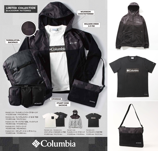 スポーツオーソリティ限定！トレンドのブラックデニム柄で大人の着こなし「Columbia BLACK DENIM PATTERNED」シリーズが3月より販売開始 (コロンビア)