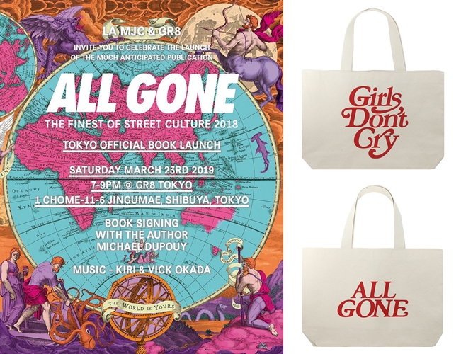 Girls Don’t Cry 「ALL GONE + TOTE BAG + BOOK SIGNING」が3/23発売 (ガールズ ドント クライ)