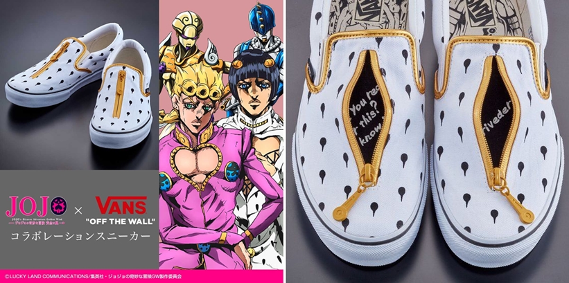 TVアニメ「ジョジョの奇妙な冒険 黄金の風」×「VANS」ジョルノ&ブチャラティをモチーフとしたスニーカーがオンライン先行予約 (バンズ)