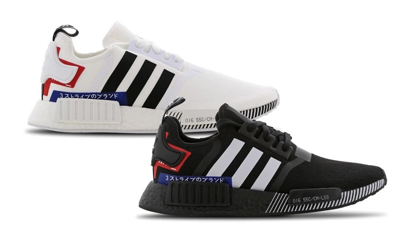 adidas Originals NMD_R1 “BR8 Pack” “White/Black” (アディダス オリジナルス エヌ エム ディー “ホワイト/ブラック”) [EF1733,1734]