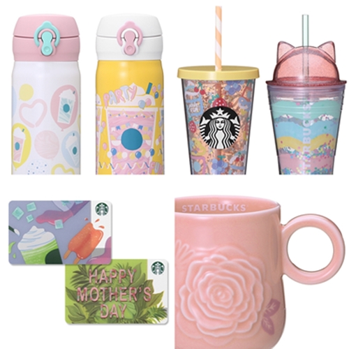 スタバ新作！2019年の母の日やカラフルポップなグッズが4/11から発売 (STARBUCKS スターバックス)