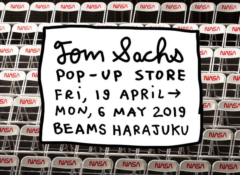 「Tom Sachs トム・サックス」のポップアップストアが「ビームス 原宿」内で4/19から期間限定オープン (BEAMS)