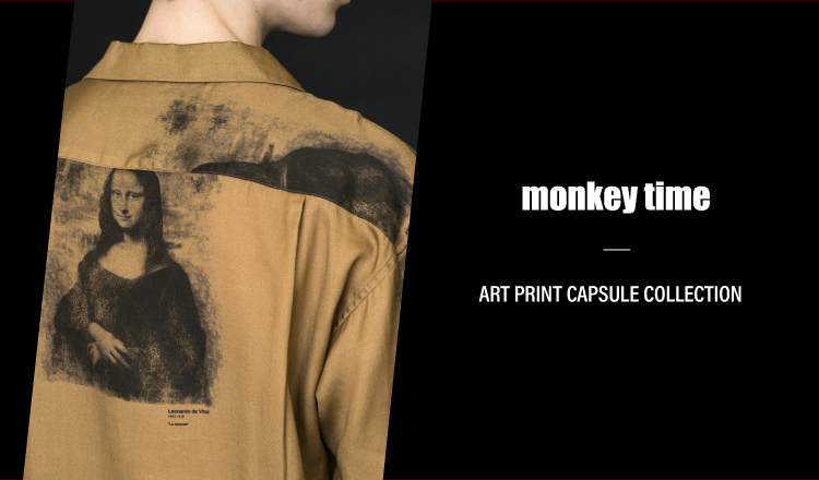 ダ・ヴィンチやゴッホのアートを落とし込んだ monkey time ART PRINT CAPSULE COLLECTIONが4/27発売 (モンキータイム)