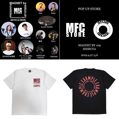 「NiCORON × MFC STORE」「AH MURDERZ × EXAMPLE」 コラボや全国9都市 1st ANNI PARTYなど目白押しのMFC STORE 1周年記念イベントが4/27～5/6まで開催！