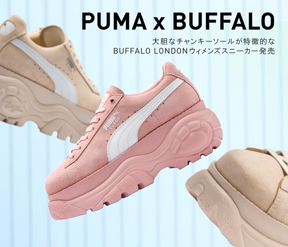 バッファロー ロンドン プーマ スエード (Buffalo London × PUMA SUEDE “Dawn/Mellow Rose”) [368499-04,05]