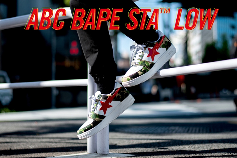 A BATHING APEからABC CAMO柄で仕上げた新作「BAPE STA LOW」が5/11発売 (ア ベイシング エイプ)