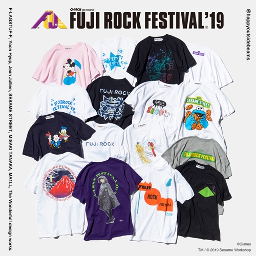 今年は7組によるスペシャルデザイン！フジロック 19 × ビームス コラボTEEが6/17発売 (FUJI ROCK FESTIVAL 2019 BEAMS T)