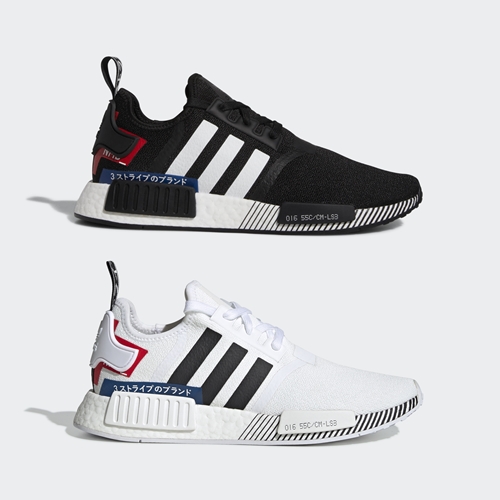 adidas Originals NMD_R1 “Japan Colorblock” “White/Black” (アディダス オリジナルス エヌ エム ディー アールワン “ジャパン カラーブロック” “ホワイト/ブラック”) [EF0753,EF2357]