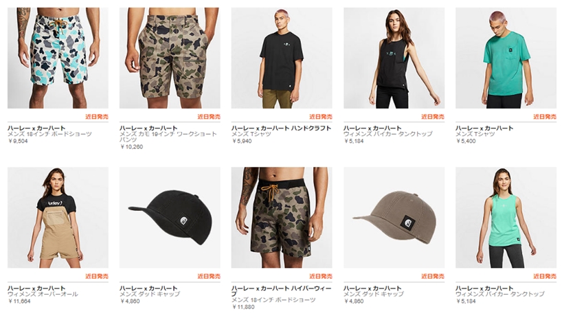 Hurley × Carhartt コラボアパレル サマーコレクションが5月発売 (ハーレー カーハート)