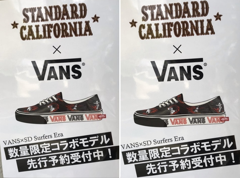 STANDARD CALIFORNIA × VANS “Surfers ERA” (スタンダード カリフォルニア バンズ “サーファーズ エラ”)