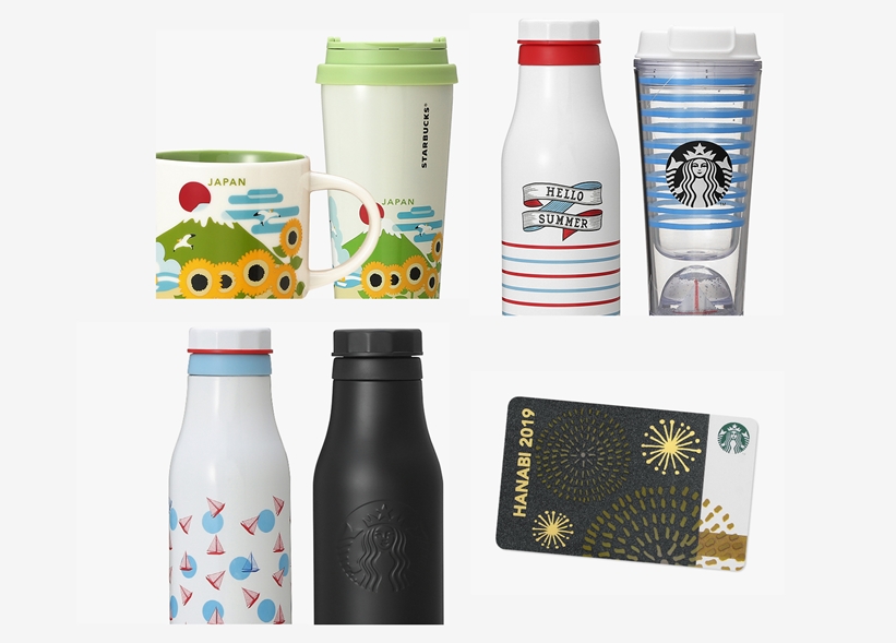 スタバ 夏の新作グッズ！2019年の夏を彩るタンブラーやスタバカードが6/19発売 (STARBUCKS スターバックス)