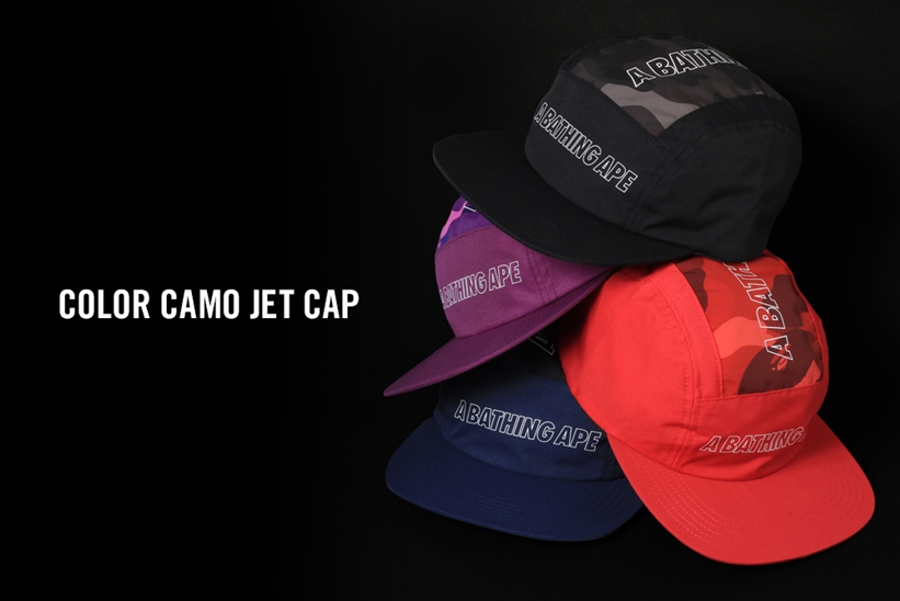 A BATHING APEからCOLOR CAMOを部分使いして仕上げたジェットキャップ「COLOR CAMO JET CAP」が6/15発売 (ア ベイシング エイプ)