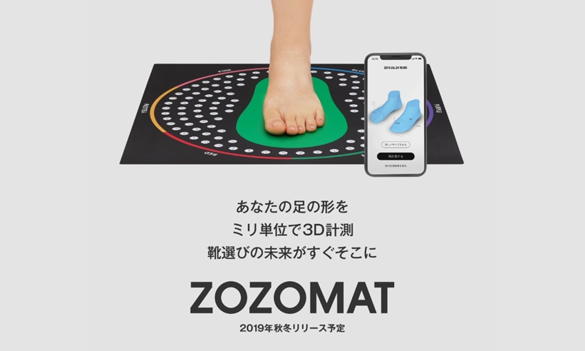 スマホで撮って足のサイズを3D計測できる「ZOZOMAT」 (ゾゾマット)