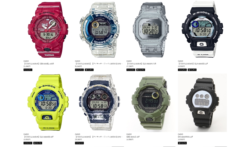 7/5 12:00からフリークスストアにてG-SHOCK 新作が発売 (Gショック ジーショック FREAK’S STORE)