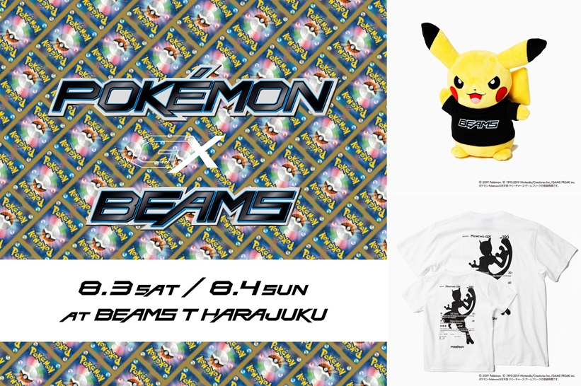 ビームスT 原宿をポケモンカードゲームがジャック！コラボコレクションが8/3～8/4リリース！ (POKEMON BEAMS)