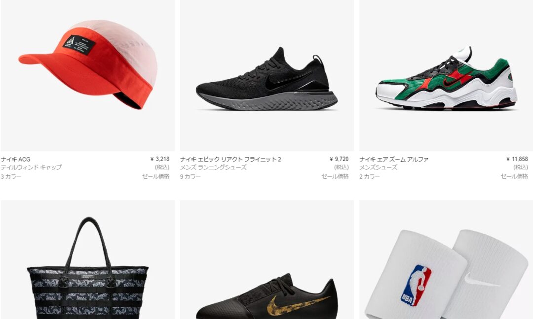 2019年7月下旬 ナイキ クリアランスセール アイテムが追加 (NIKE)